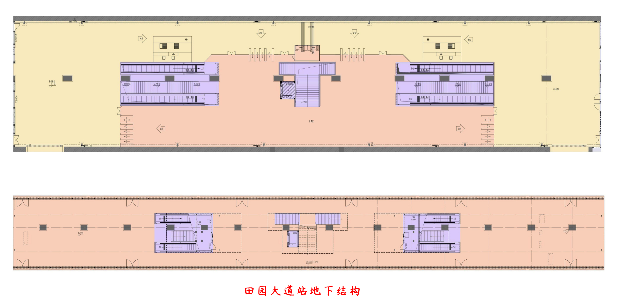 济南爆料#济南地铁6号线田园大道站车站结构详情公布.