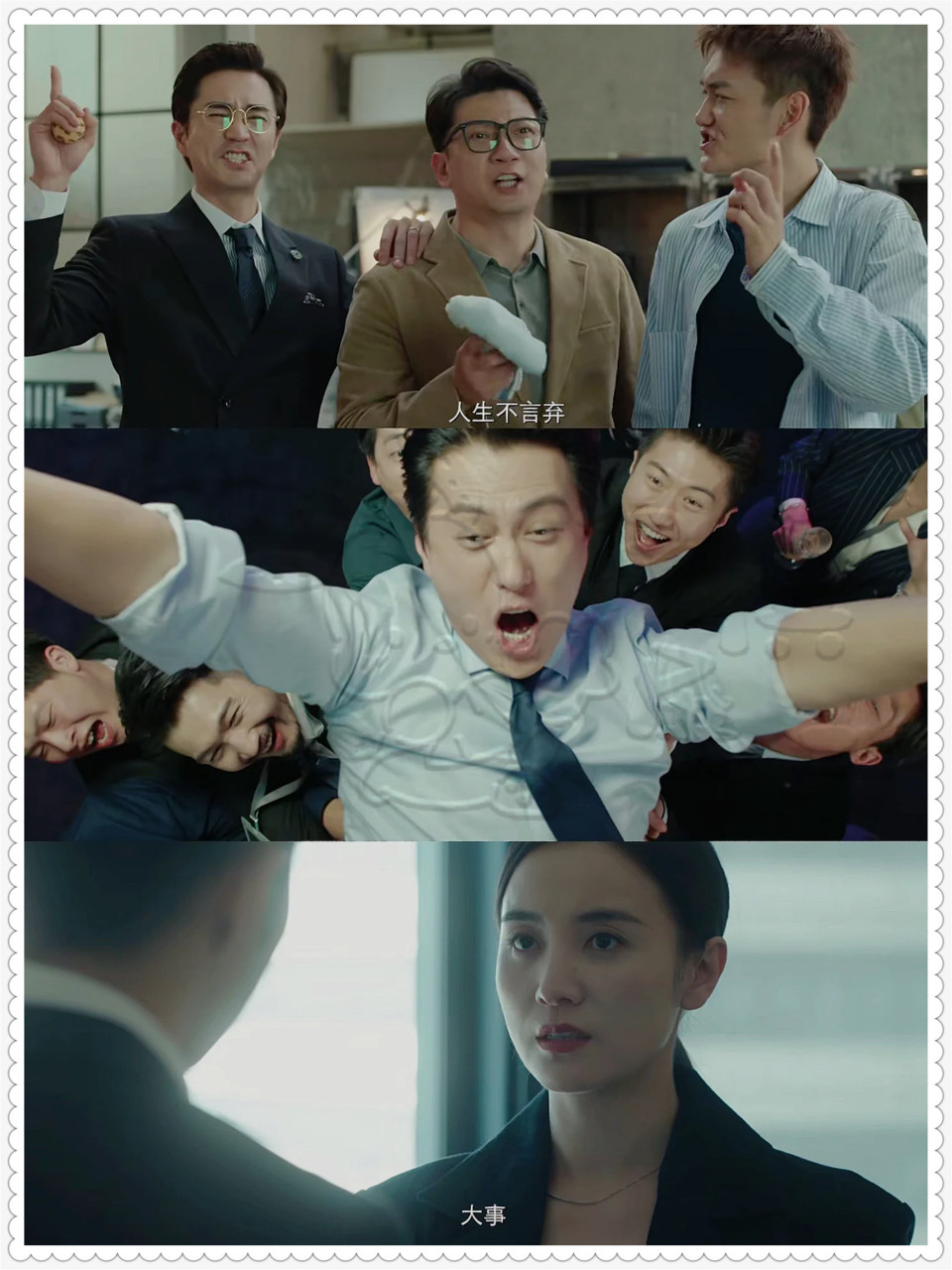 经过紧张期待,终于传来喜讯  这部电视剧《纵有疾风起》已经定档了,想