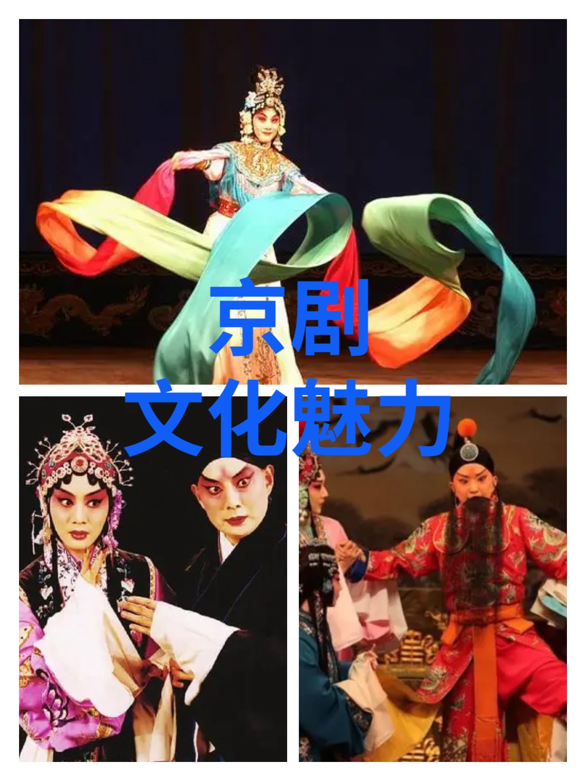 关于戏剧是哪些的信息 关于戏剧是哪些的信息（你知道哪些关于戏剧方面的知识） 戏剧