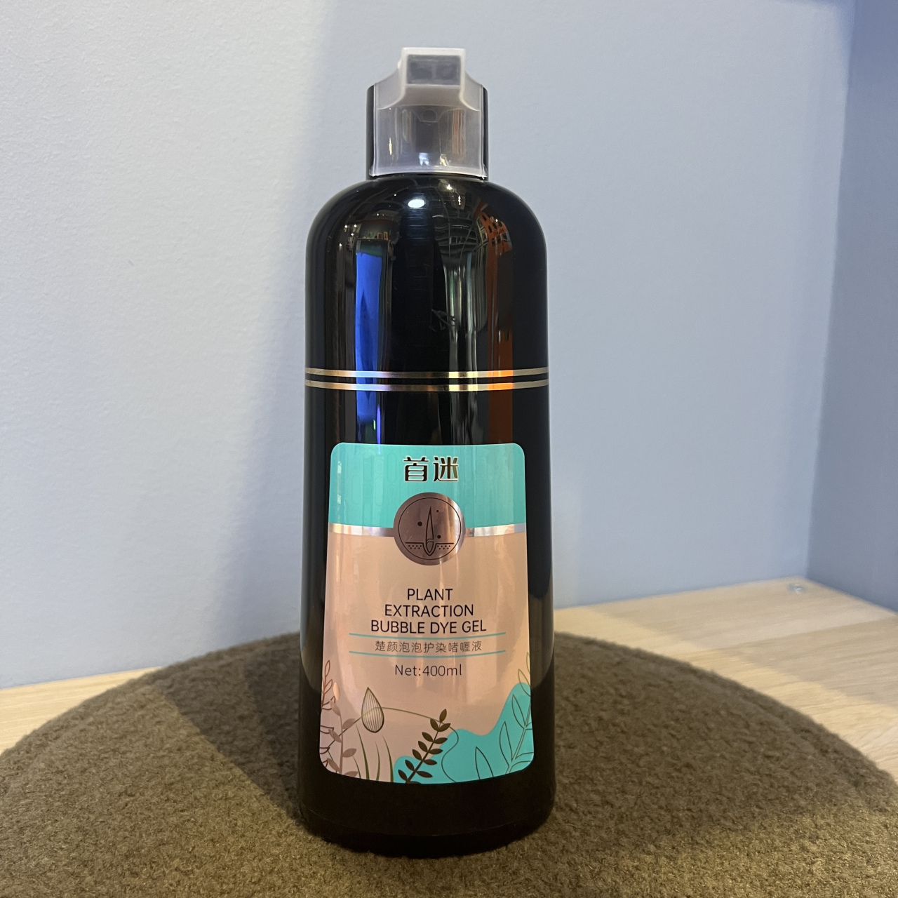 哪款染发剂安全好用?首迷泡泡染发剂是一款非常舒适的产品!