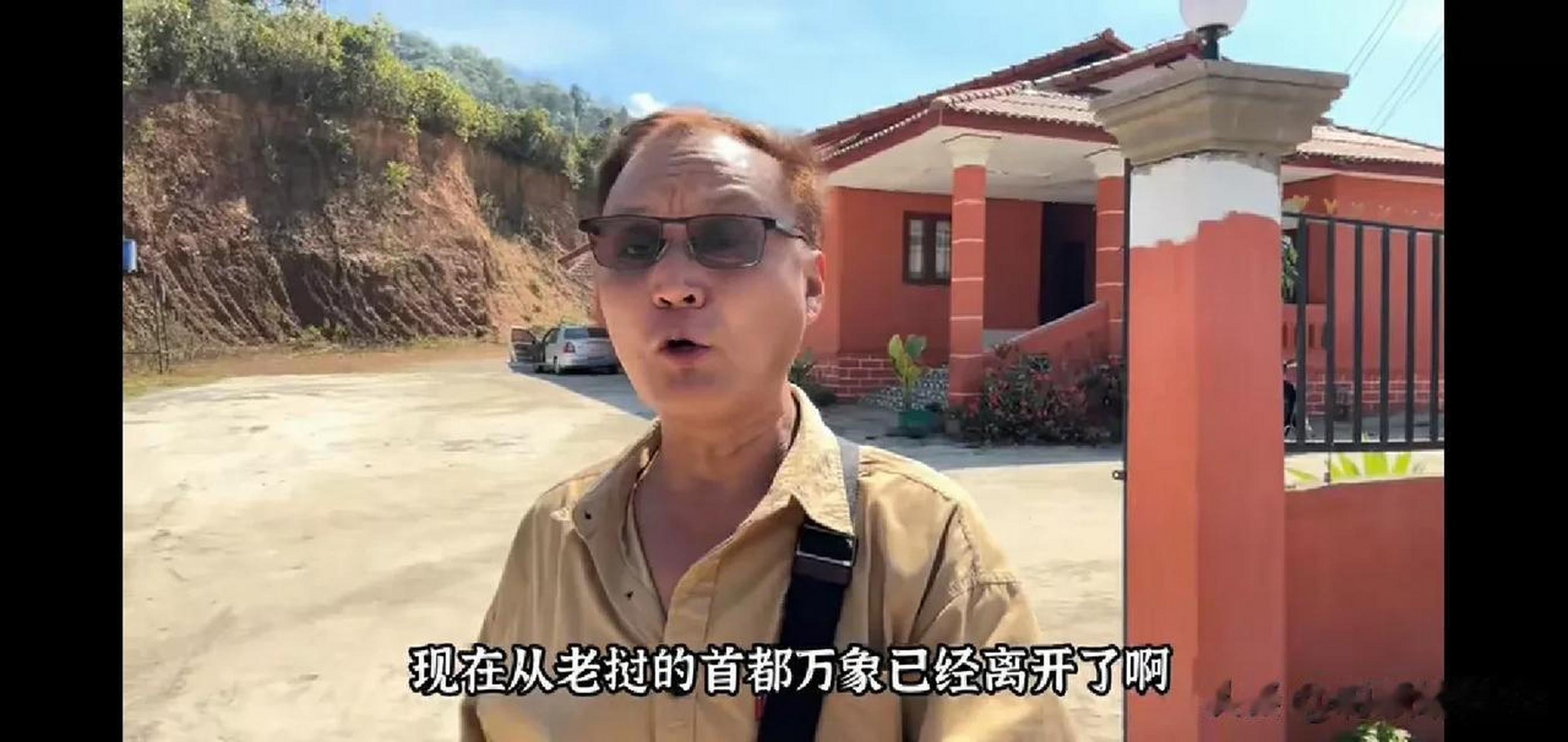 "土匪山"是老挝国13号公路上的嘎西至琅勃拉邦的一条险峻的路段,那里