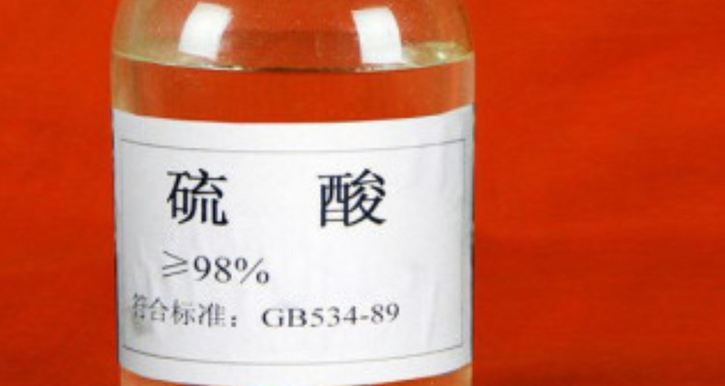 在稀释浓硫酸前,首先要穿戴好安全防护用品,如