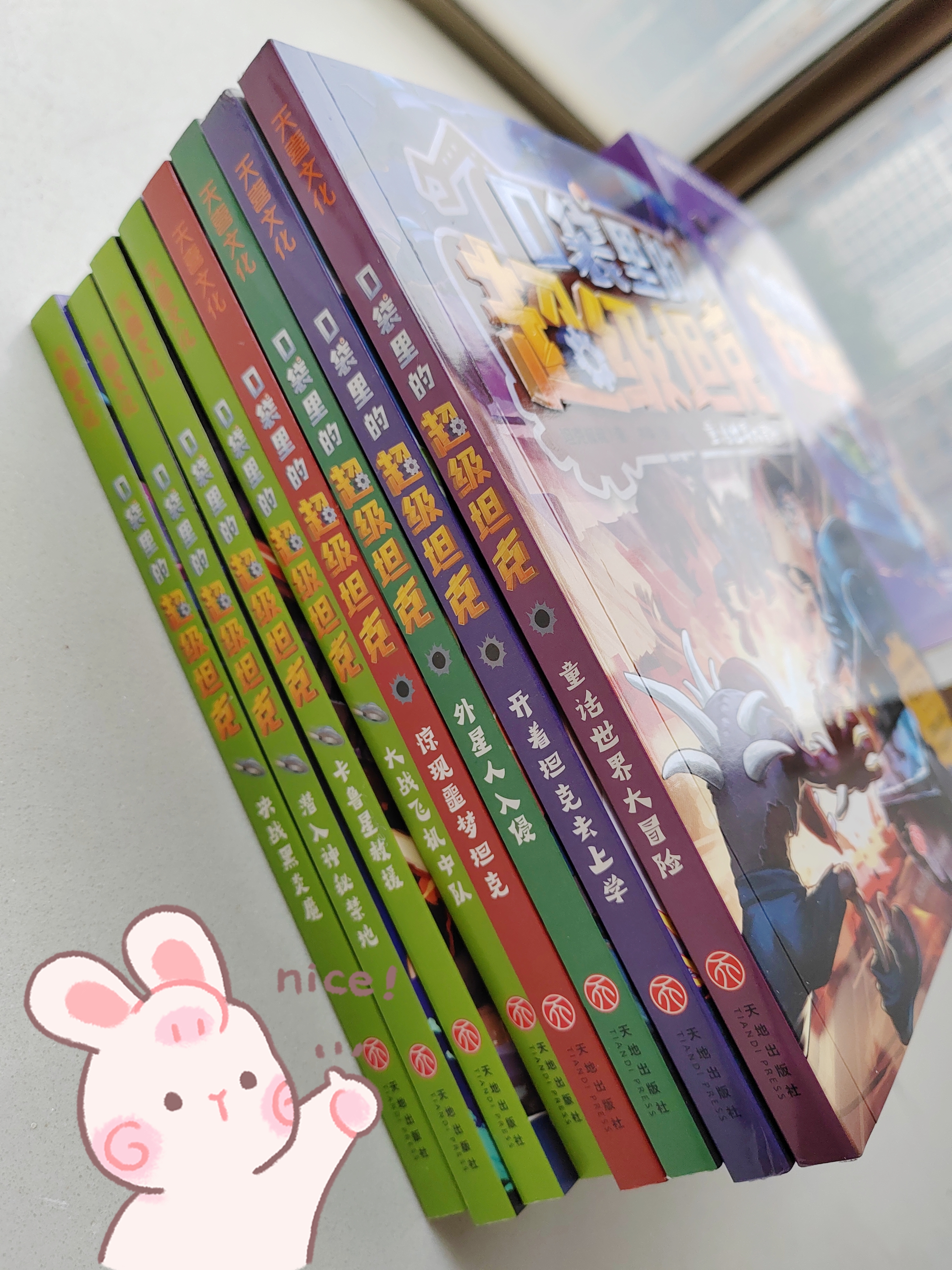 成人有英雄联盟变型金刚奥特曼 小孩有猪猪侠小飞侠