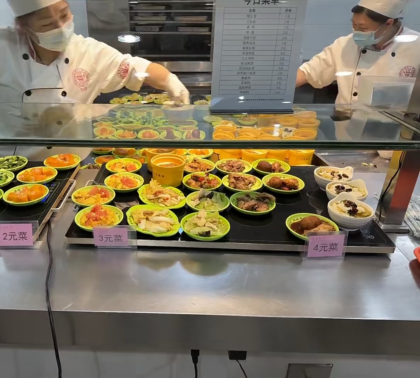 学校食堂新开的一元菜窗口,是来扶贫的吧?