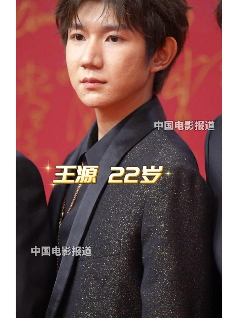 王源 22岁  央视六公主再次展现直言敢谏的风格,这一次她教训的对象是