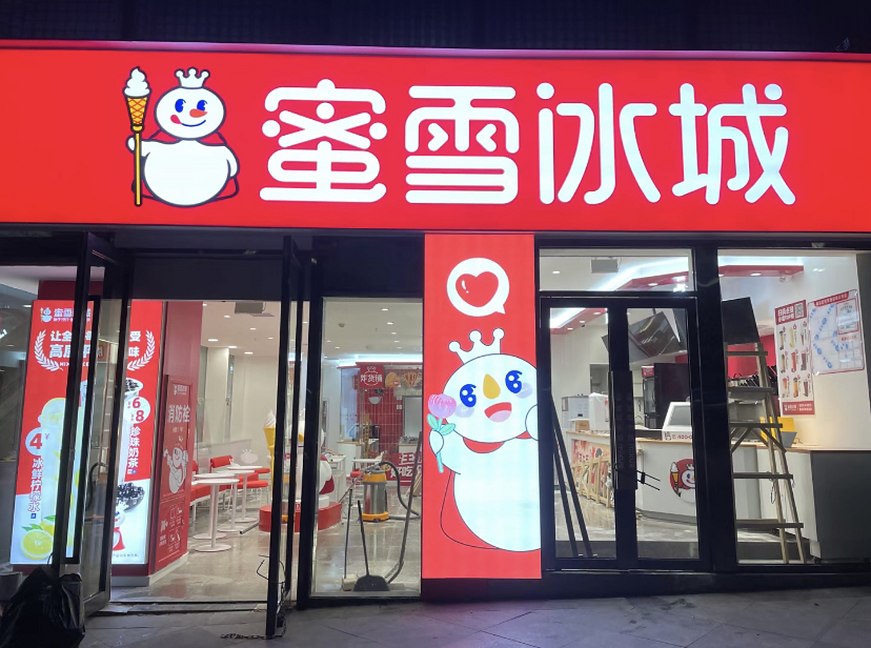 蜜雪冰城的加盟店铺有多少家?蜜雪冰城加盟店一般要投资多少钱? 蜜雪