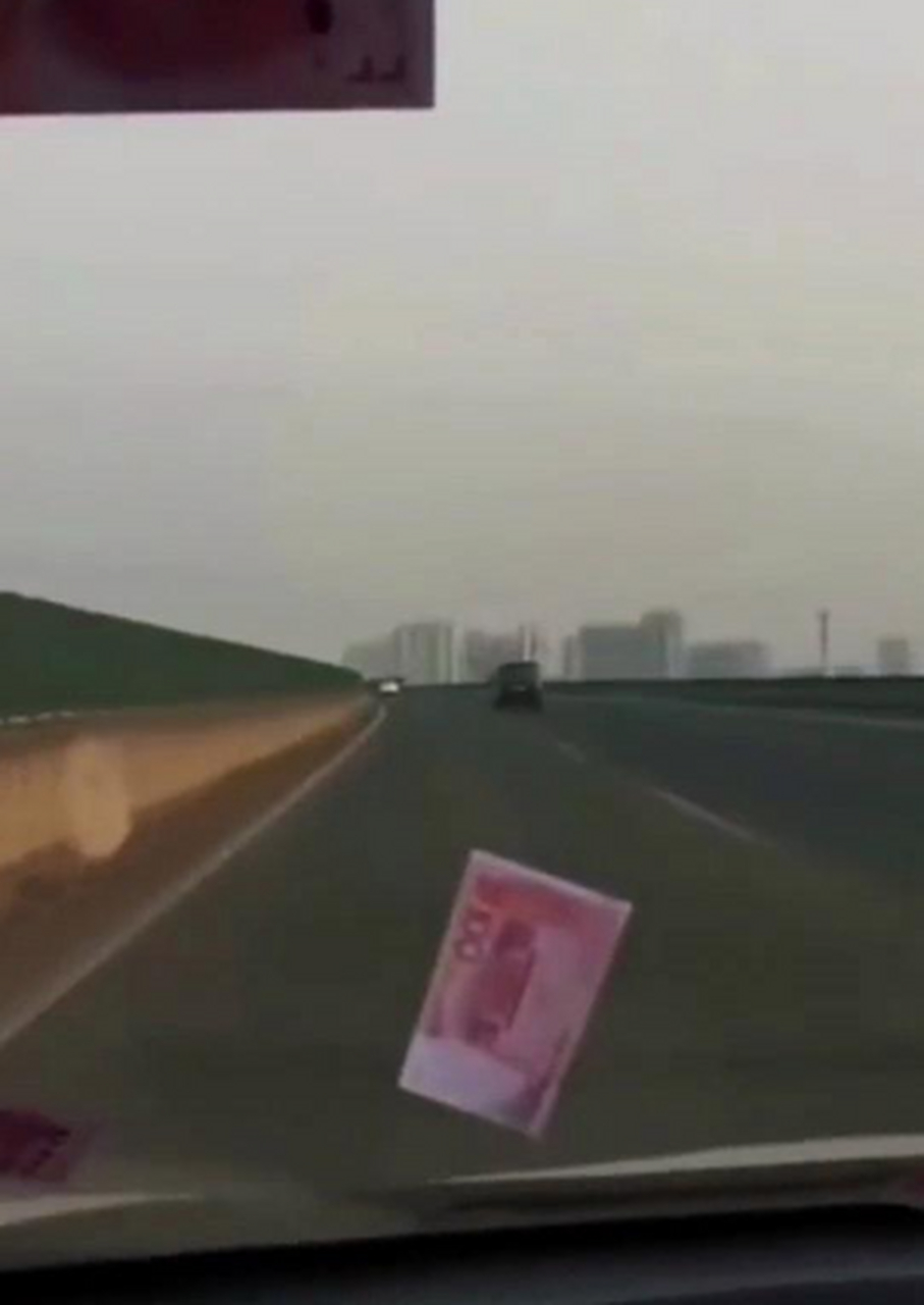 请问被大风刮来的钱,需要上交吗?