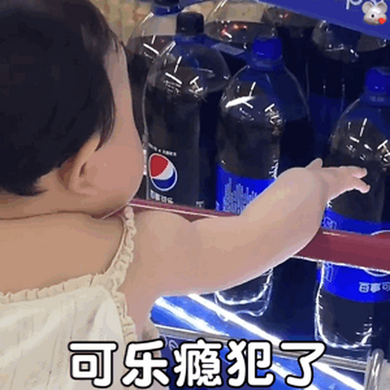 瑶一瑶表情包丨猪瘾犯了#瑶一瑶表情包# #表情包