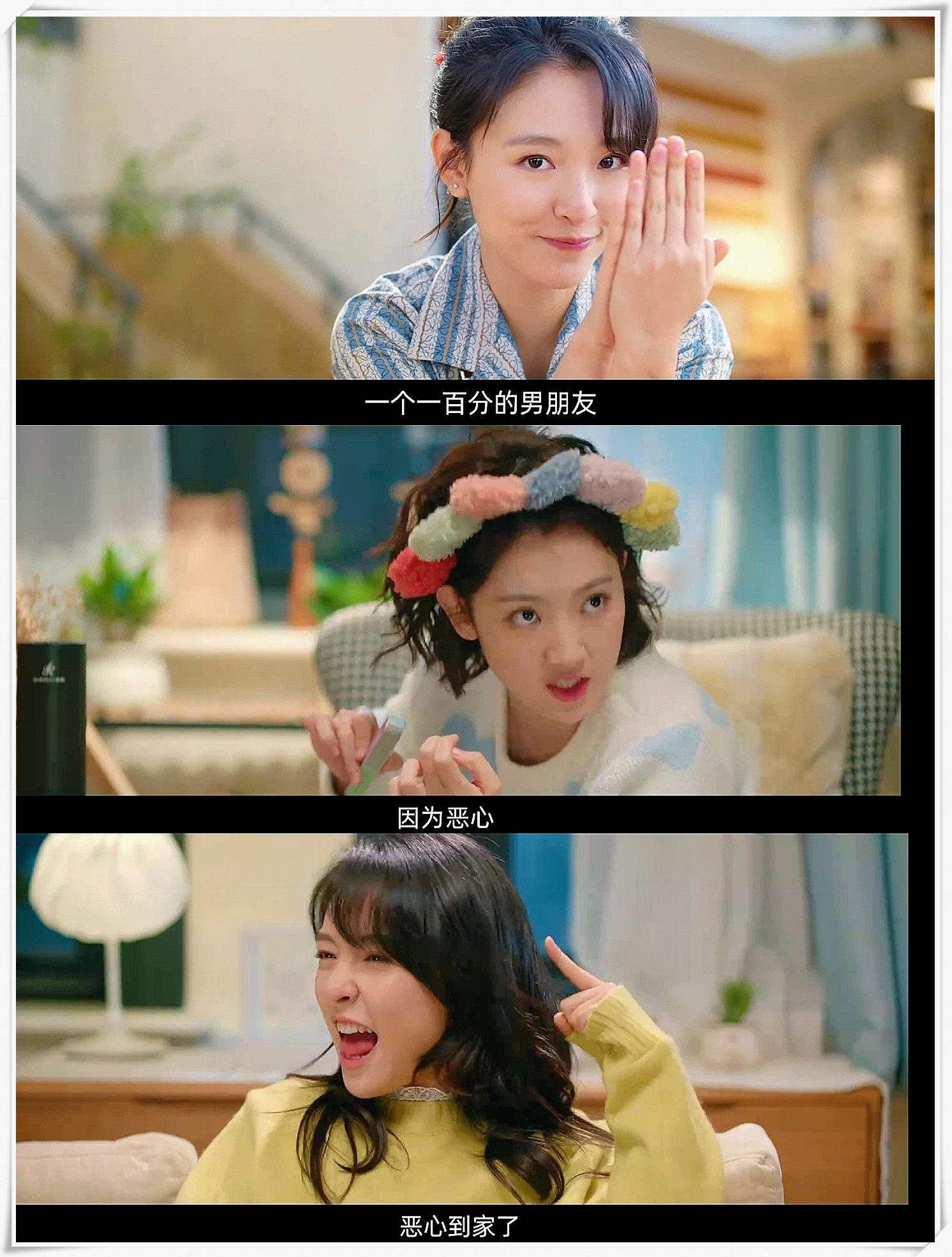 哈哈哈原来是喜剧甜宠剧追追追