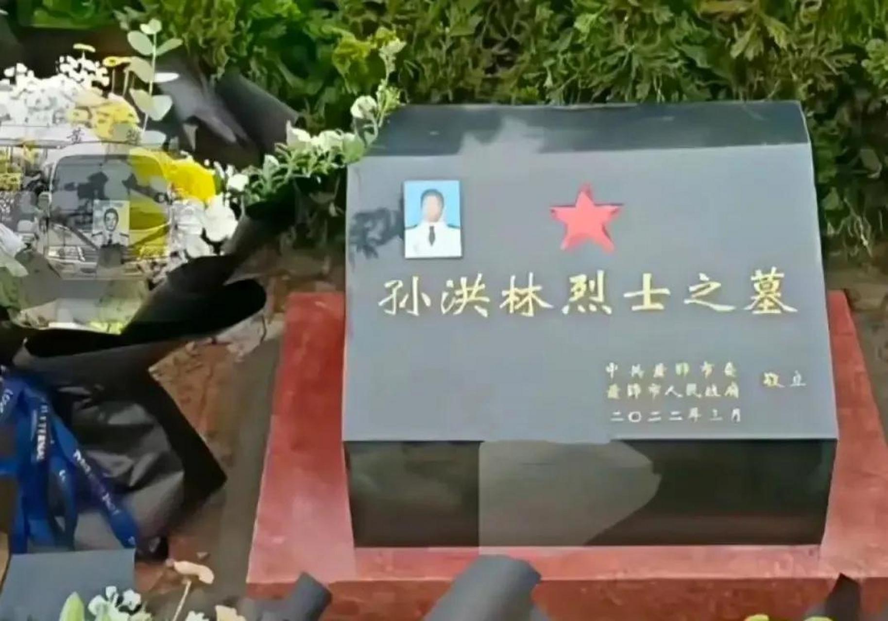 2022年3月21日,海军特级飞行员孙洪林,在南海执行飞行任务中,壮烈牺牲