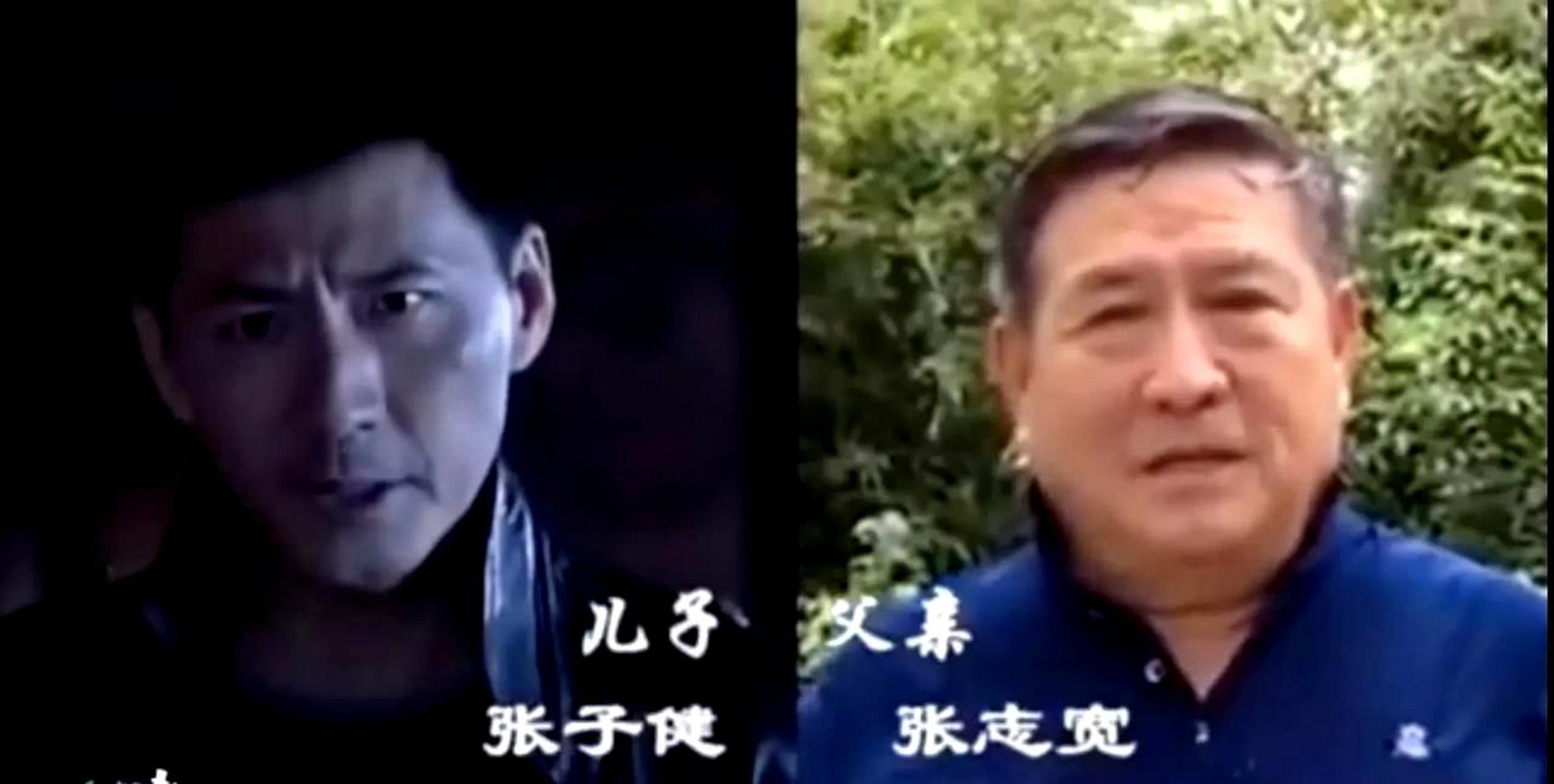 内地演员张子健的父亲是国家一级演员张志宽,这对父子关系并不是什么