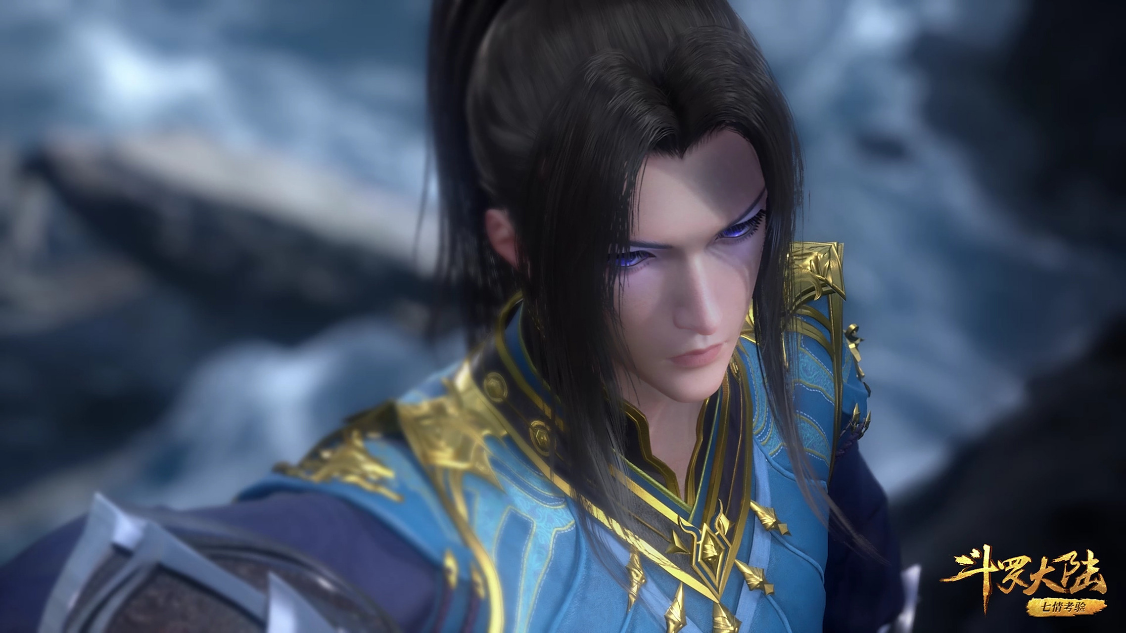 一直觉得唐三的前世形象是最帅的!官方是懂审美的?