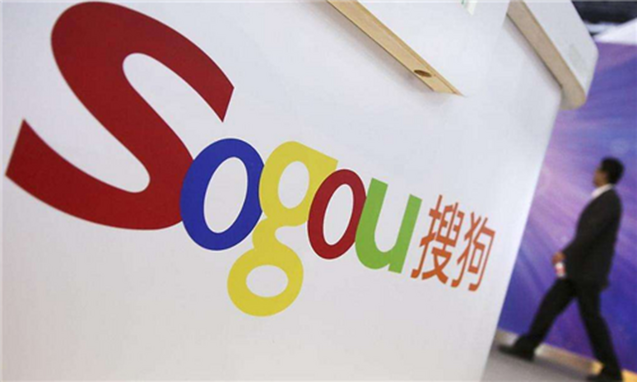 搜狐的搜索引擎=搜狐搜索引擎以什么见长?