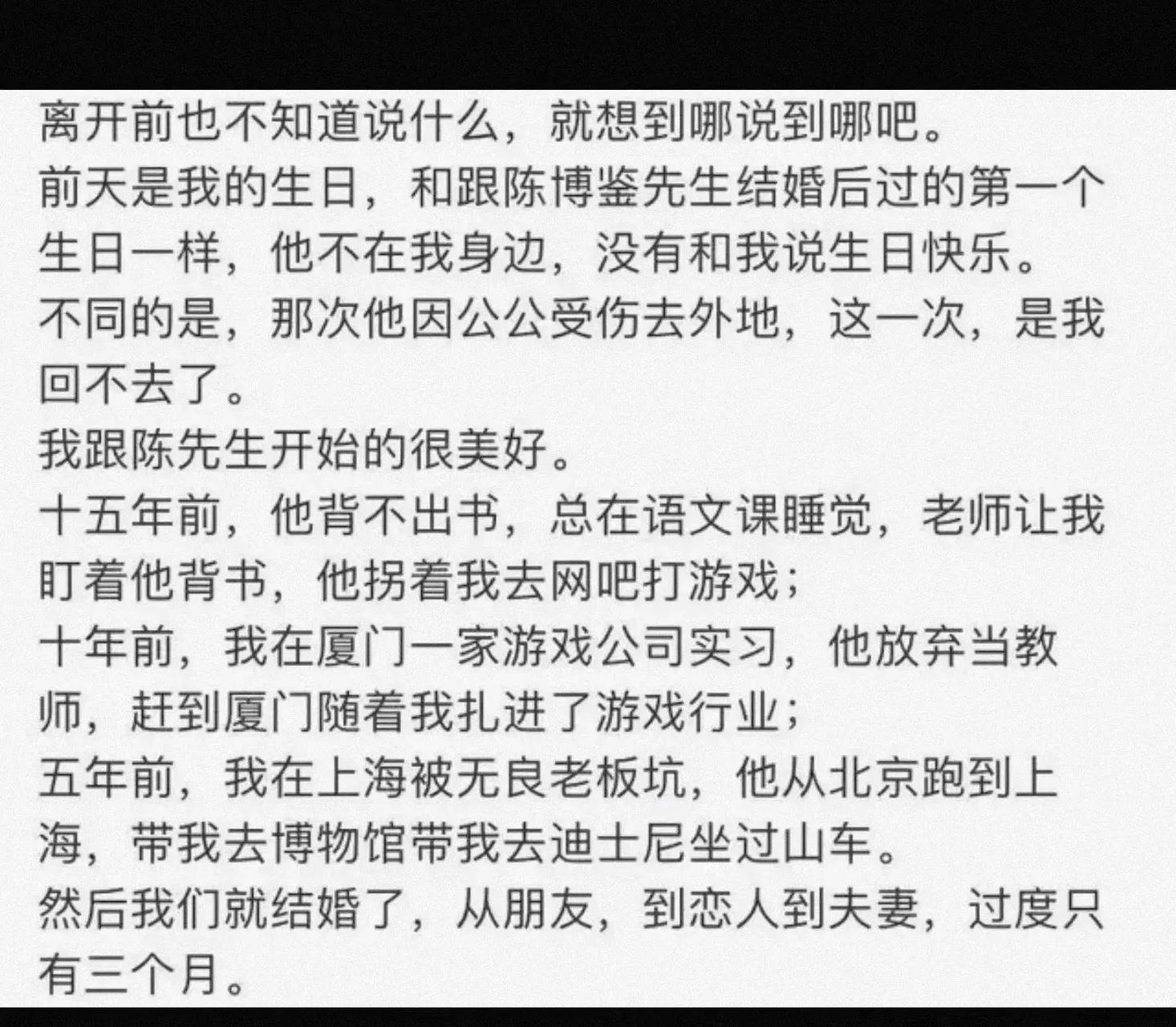 gif创作人# 晋江作者月逝水至今失踪,下落不明,这样失踪,生死不明你 