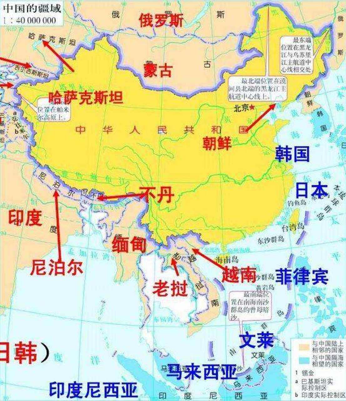 中国陆上邻国14个和6个隔海相望的国家,看完涨知识:  01蒙古  02