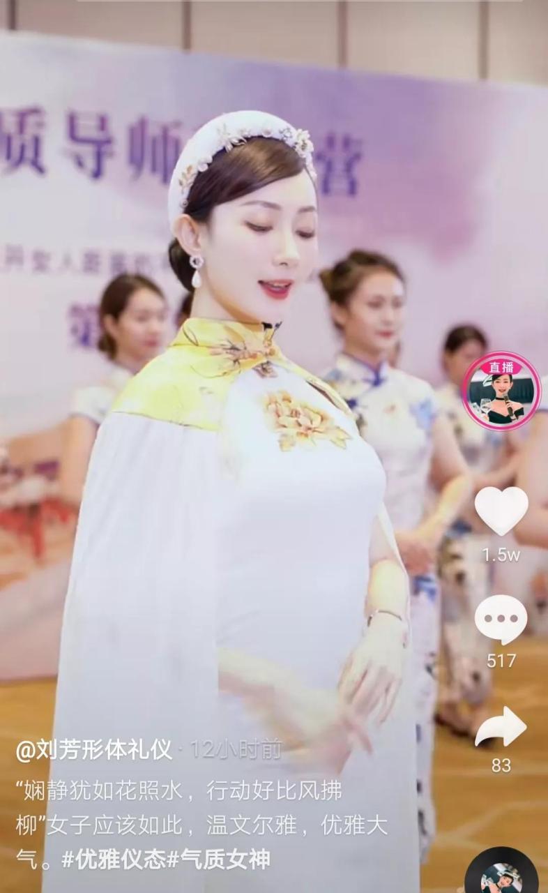 抖音1300多万的网红形体老师刘芳翻车了,天天教别人瘦身变美,自己才