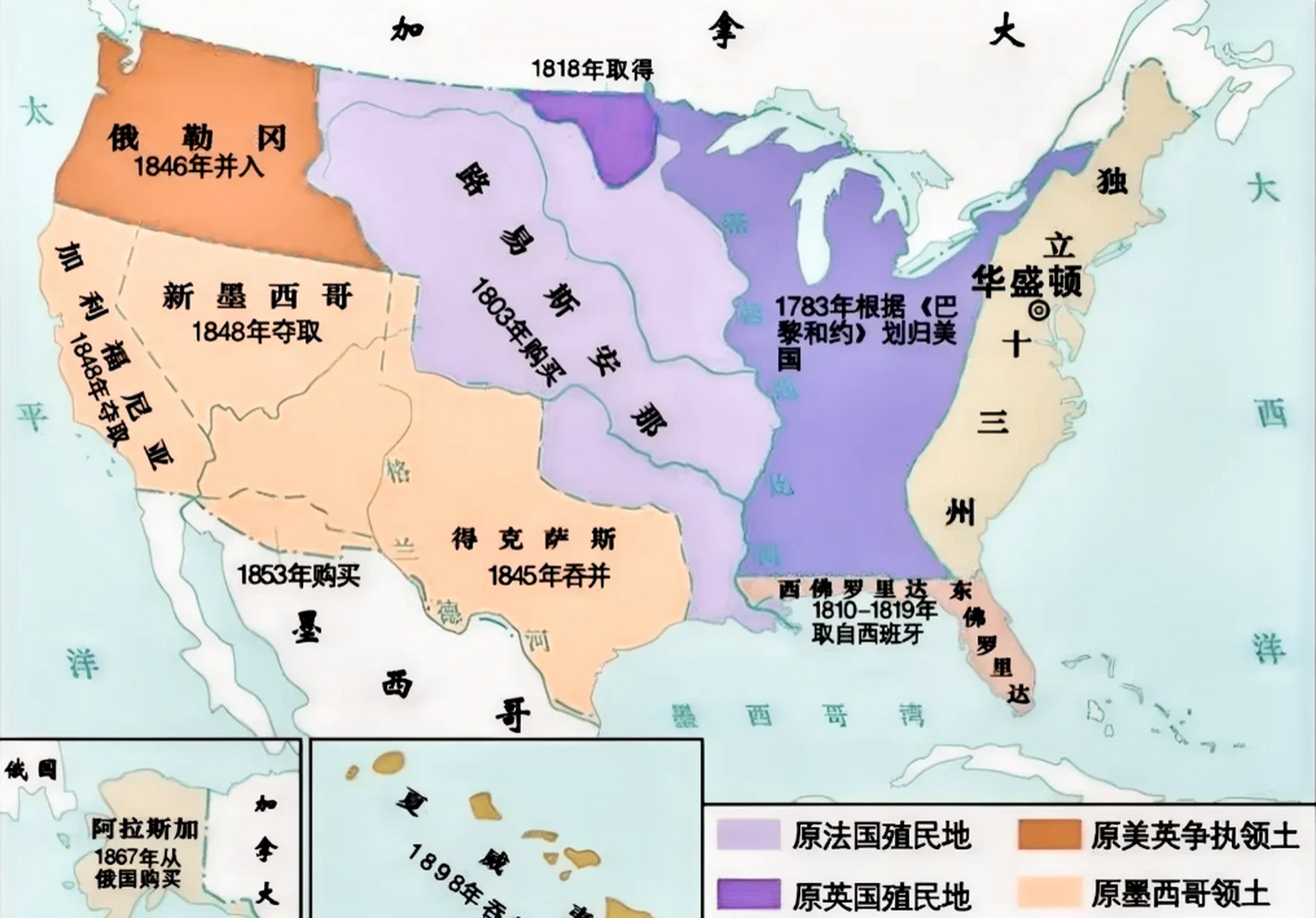 美利坚合众国