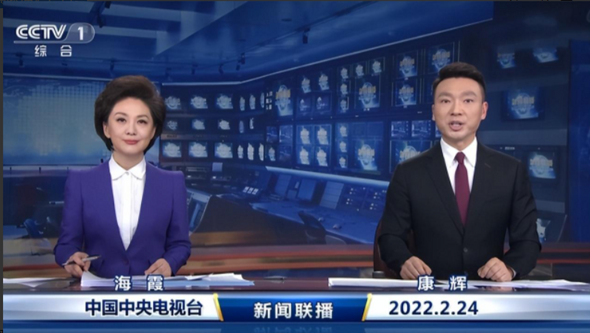 《新闻联播》昨天直播回放(新闻联播昨天直播回放在哪看)