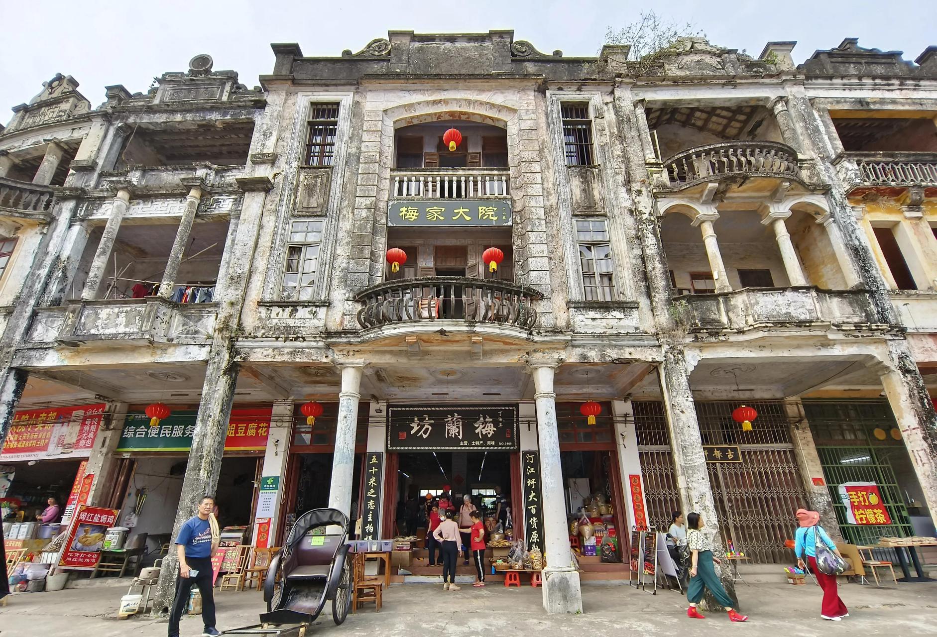 【广东游】第十四站: 台山市  游览梅家大院(即汀江圩华侨建筑群).