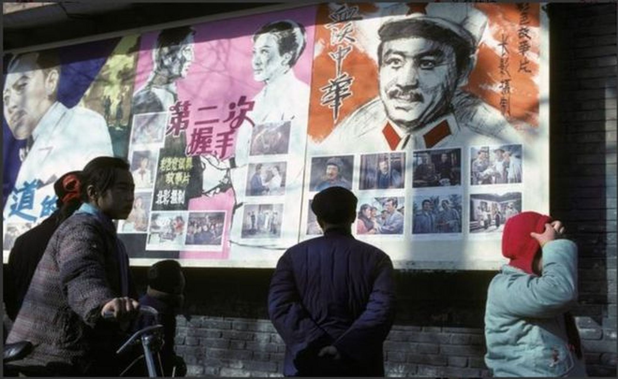 1981年,在北京的宣传栏上,可以清晰地看到两部影片