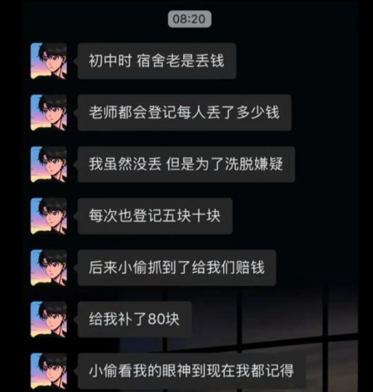 小偷:你的兜比臉都乾淨,別人不清楚我還不清楚嗎?