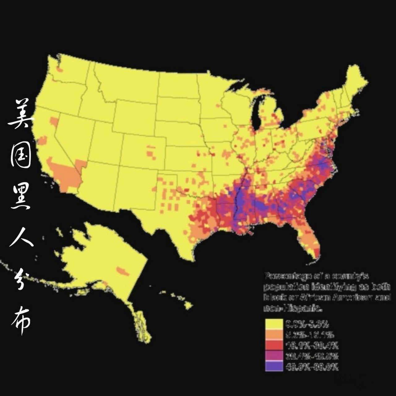 尽管美国在南北战争之后,表面上废除了蓄奴制,然而在美国各州,黑人的