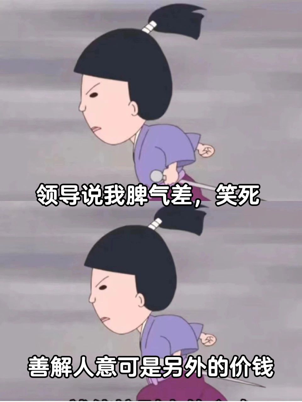 正式确诊为野口笑子