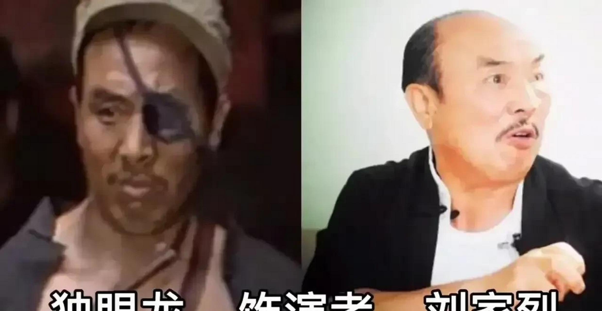 百家号星火计划# 钻山豹——老了 田大榜——老了 刘玉堂——老了四 