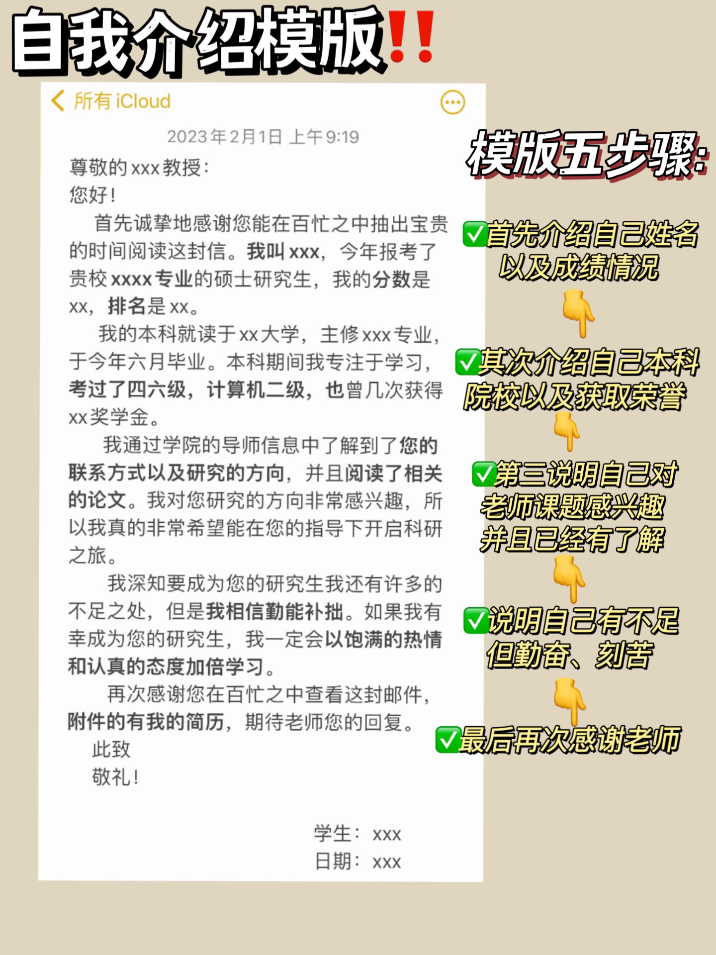 什么叫考研复试压线生（考研复试压线进去有希望录取吗） 什么叫考研复试压线生（考研复试压线进去有盼望
登科
吗）《考研复试压线进去有希望录取吗》 考研培训