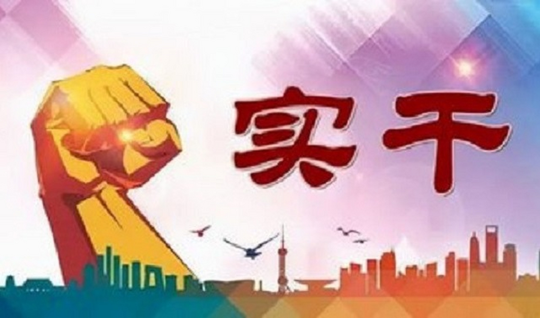 青春无悔:青年强则国强  作为一个国家的中坚力量,青年人一直被寄予