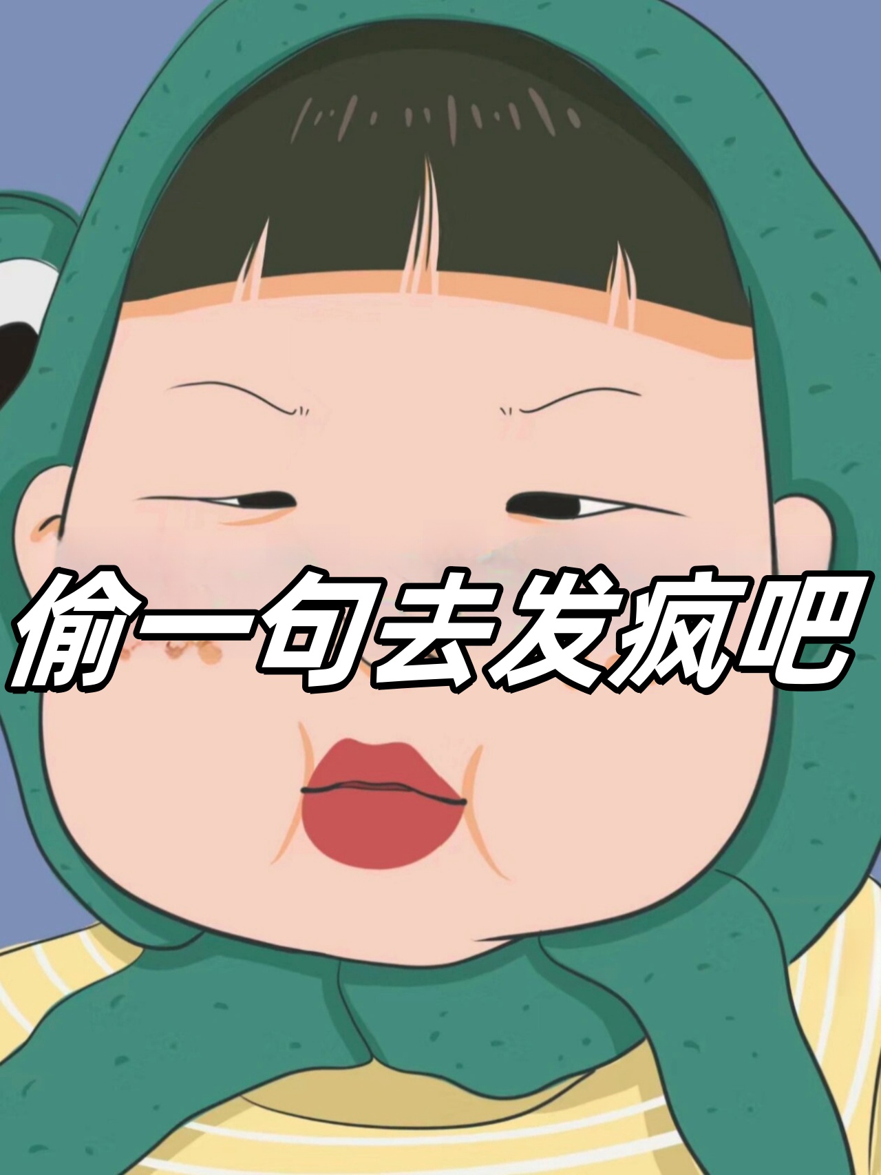 可以贪黑,但不能起早. 夜长未必梦多,但想吃的一定很多