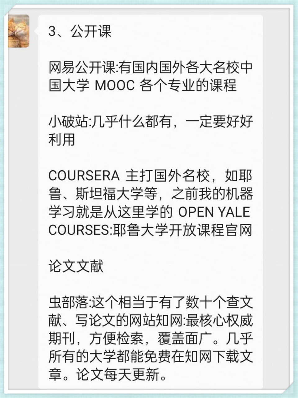 当代大学生内卷现状#  进入大学,并不是为了放纵自己,随意玩乐.