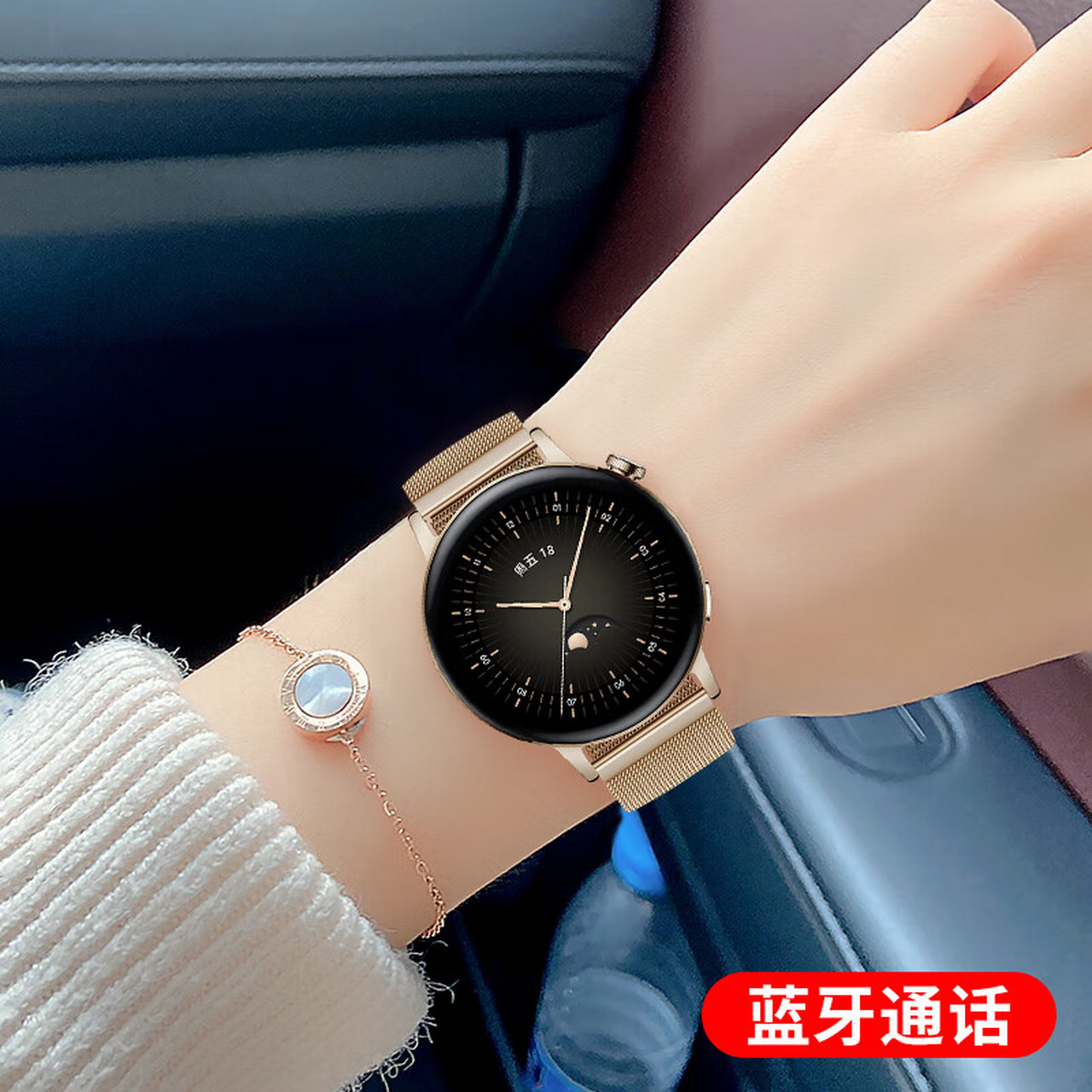 华为(huawei) gt3女士款蓝牙通话智能手表心率血氧睡眠监测生理周期