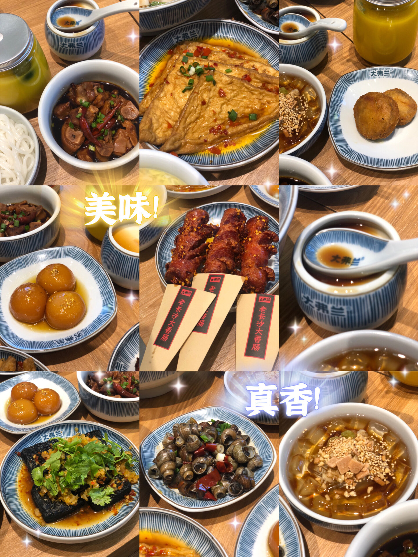 这不大弗兰开到了常营开业第一天我就火速前来打卡了