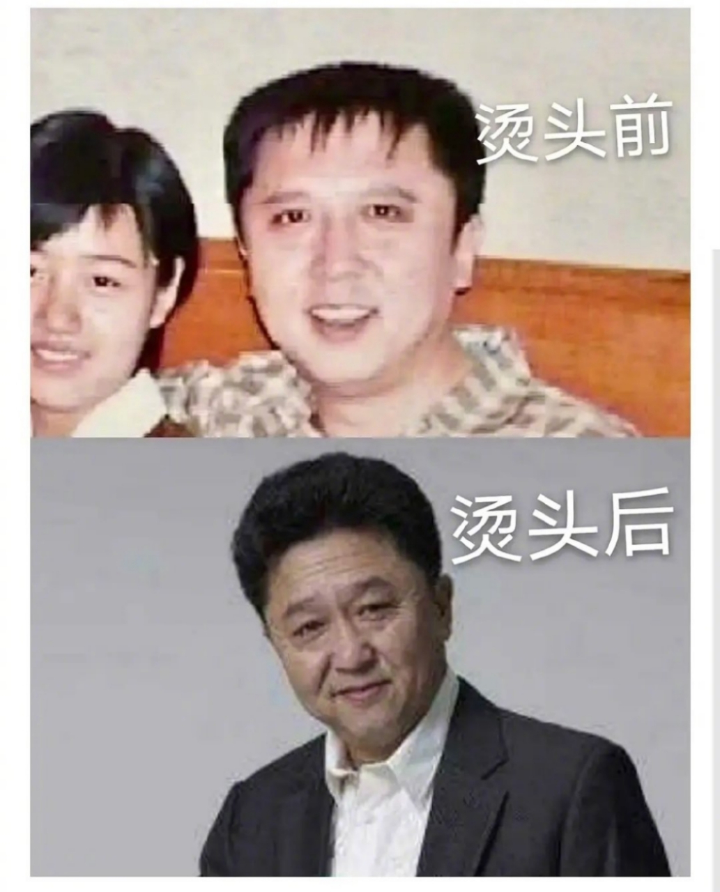 众所周知于谦大爷有三大爱好:抽烟,喝酒烫头