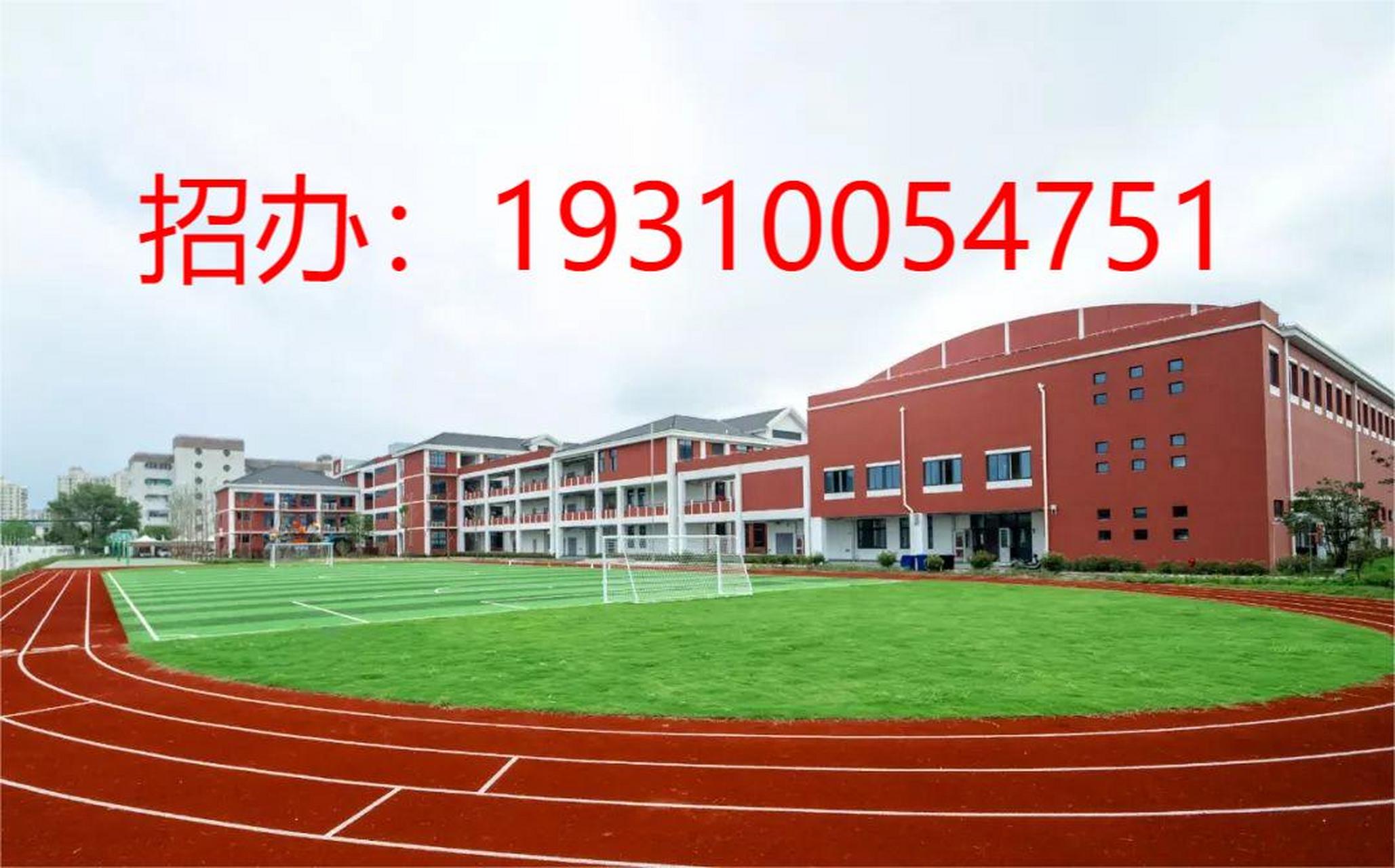 武冈市富田职业技术学校怎么样 武冈市富田学校由小学,初中,高中三部