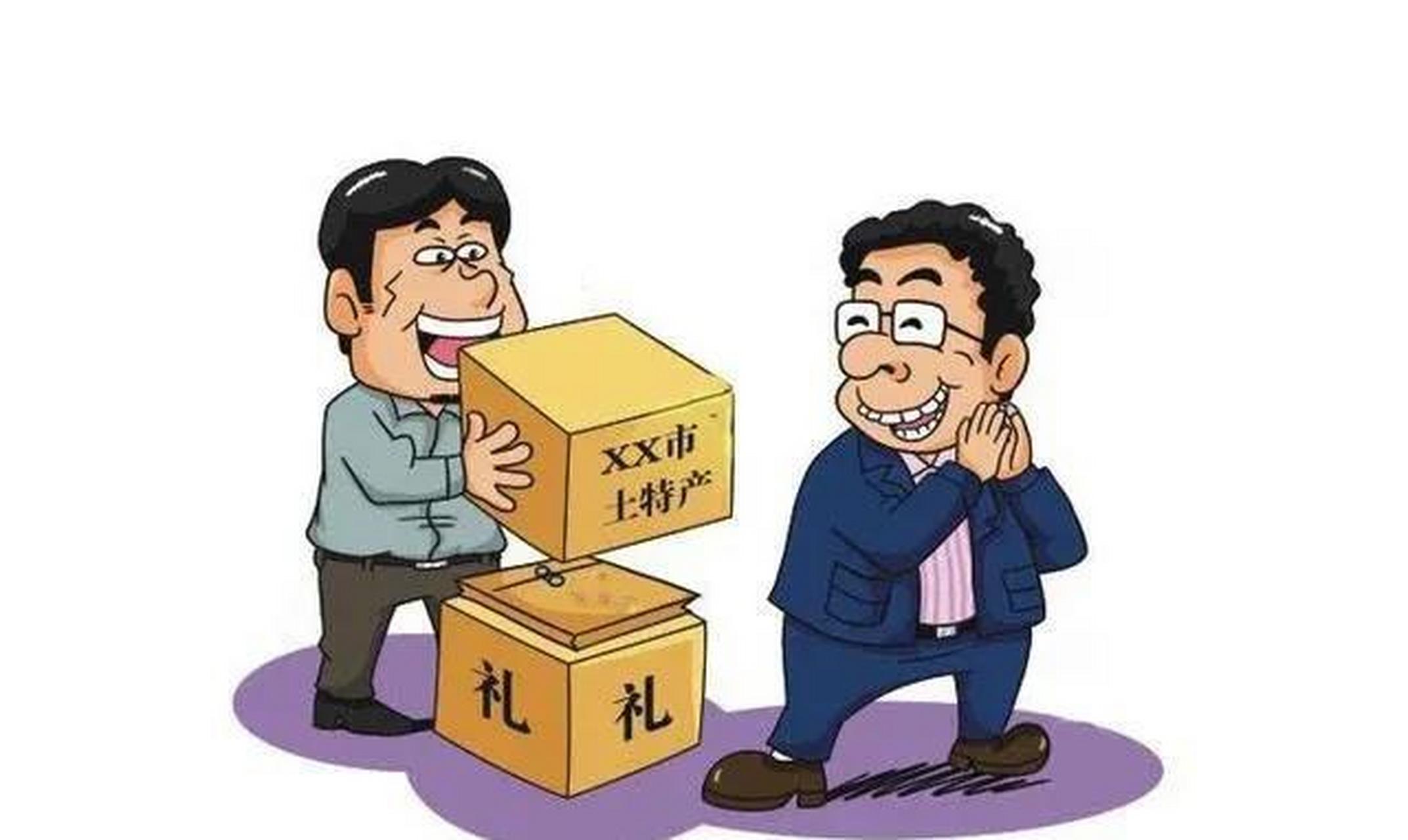 表妹跟我说,她托熟人打听到局长的住处,晚上准备去局长家,送送礼