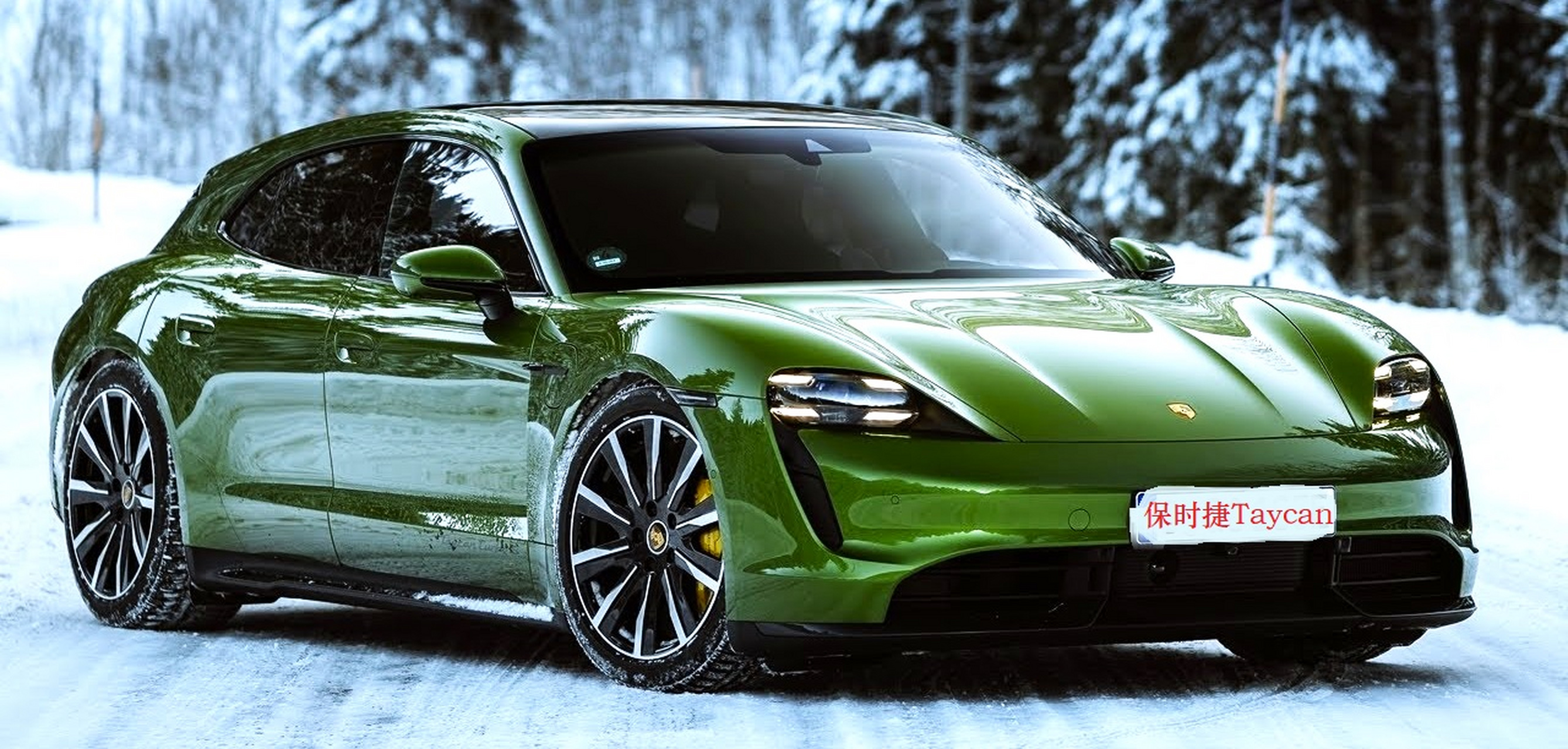 保时捷taycan纯电动车5门4座旅行车主要性能和技术参数  你是否对