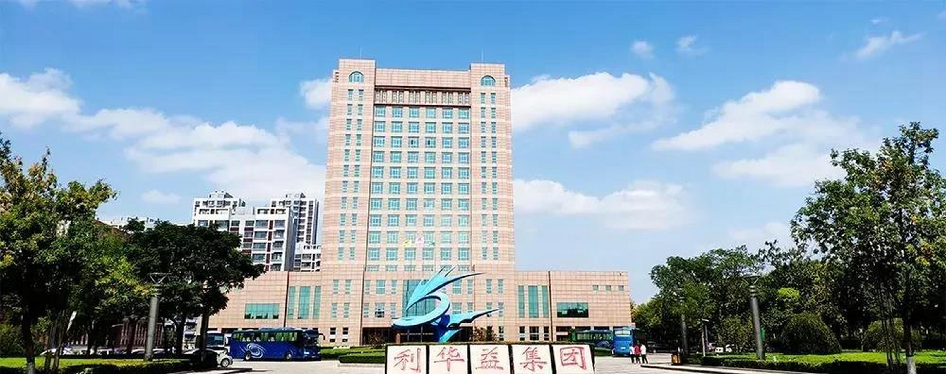 今天是2023年4月16日,也是利津县利华益集团企业招聘笔试的日子.