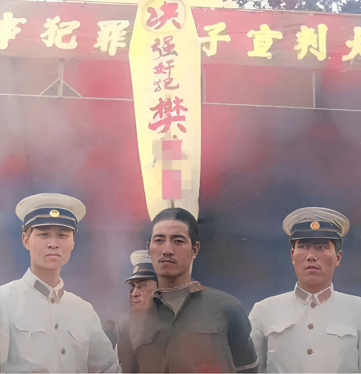 历史老照片: 1983年,郑州公审,判处樊牟玉死刑,此时他犯下如此重罪,但