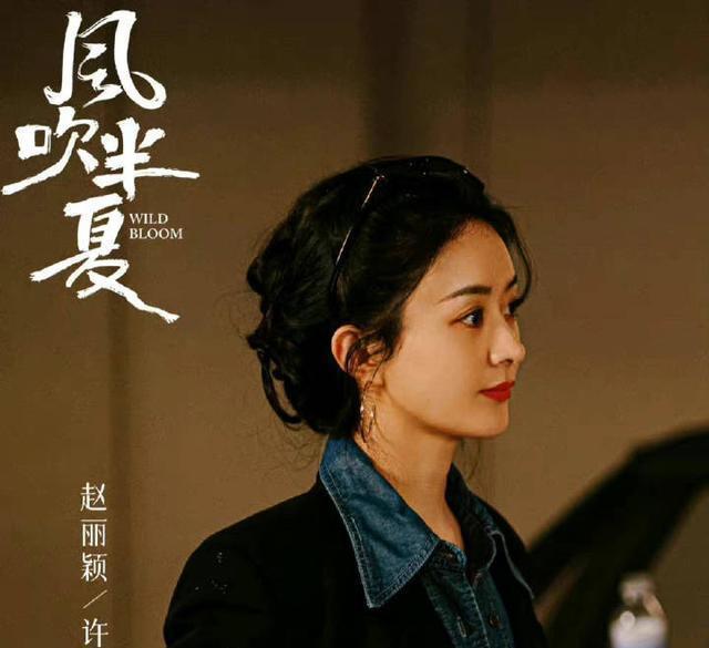 赵丽颖提名白玉兰最佳女主角