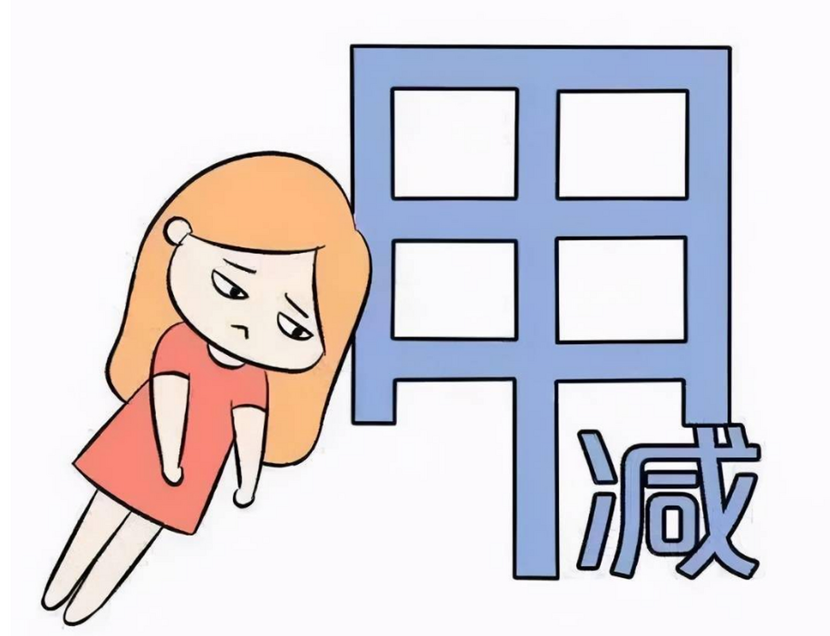患了甲减,中医有什么办法?主要记住这3个原则