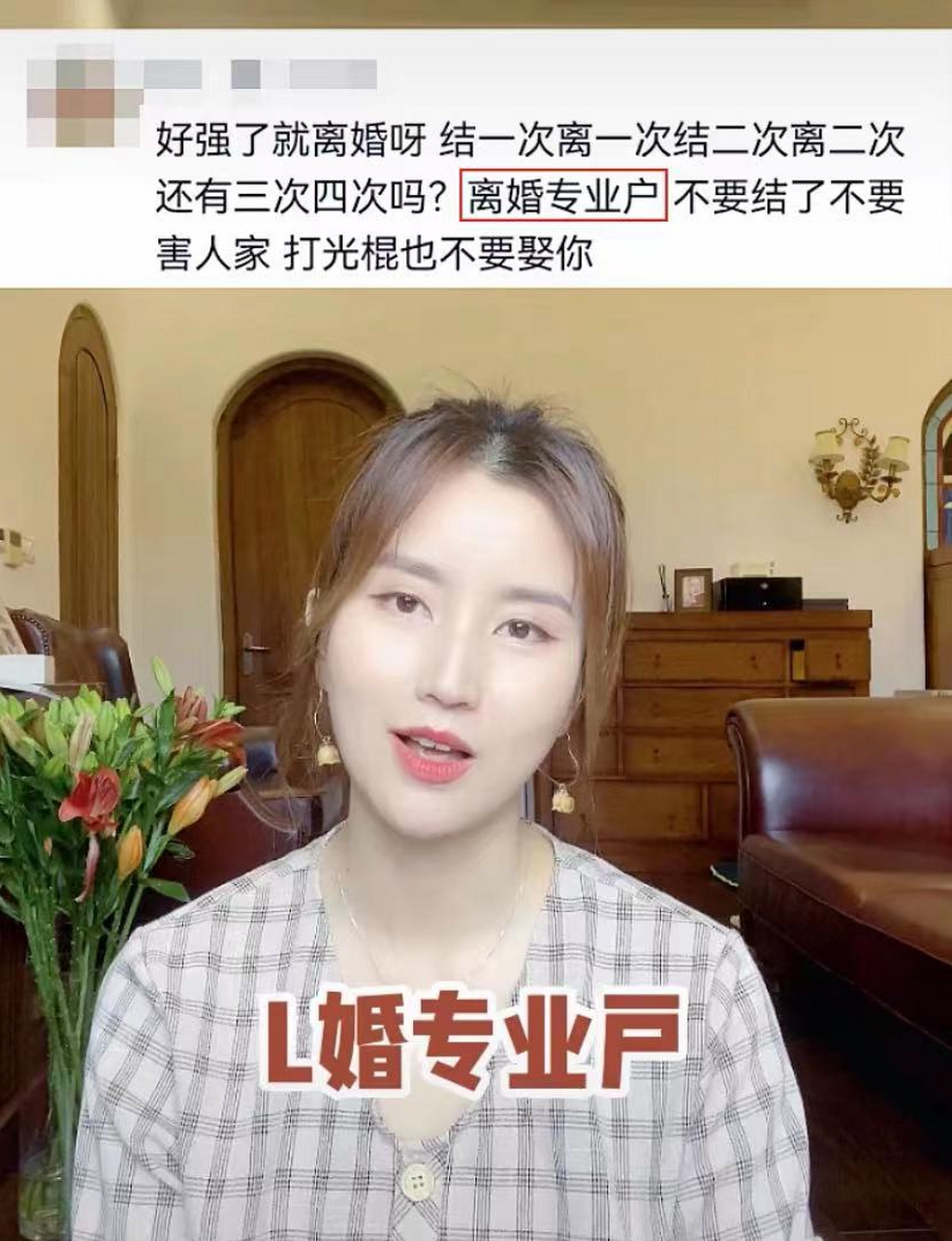 伏玟曉否認將婚姻當跳板,回應離婚分一億拿上海戶口,無三婚打算