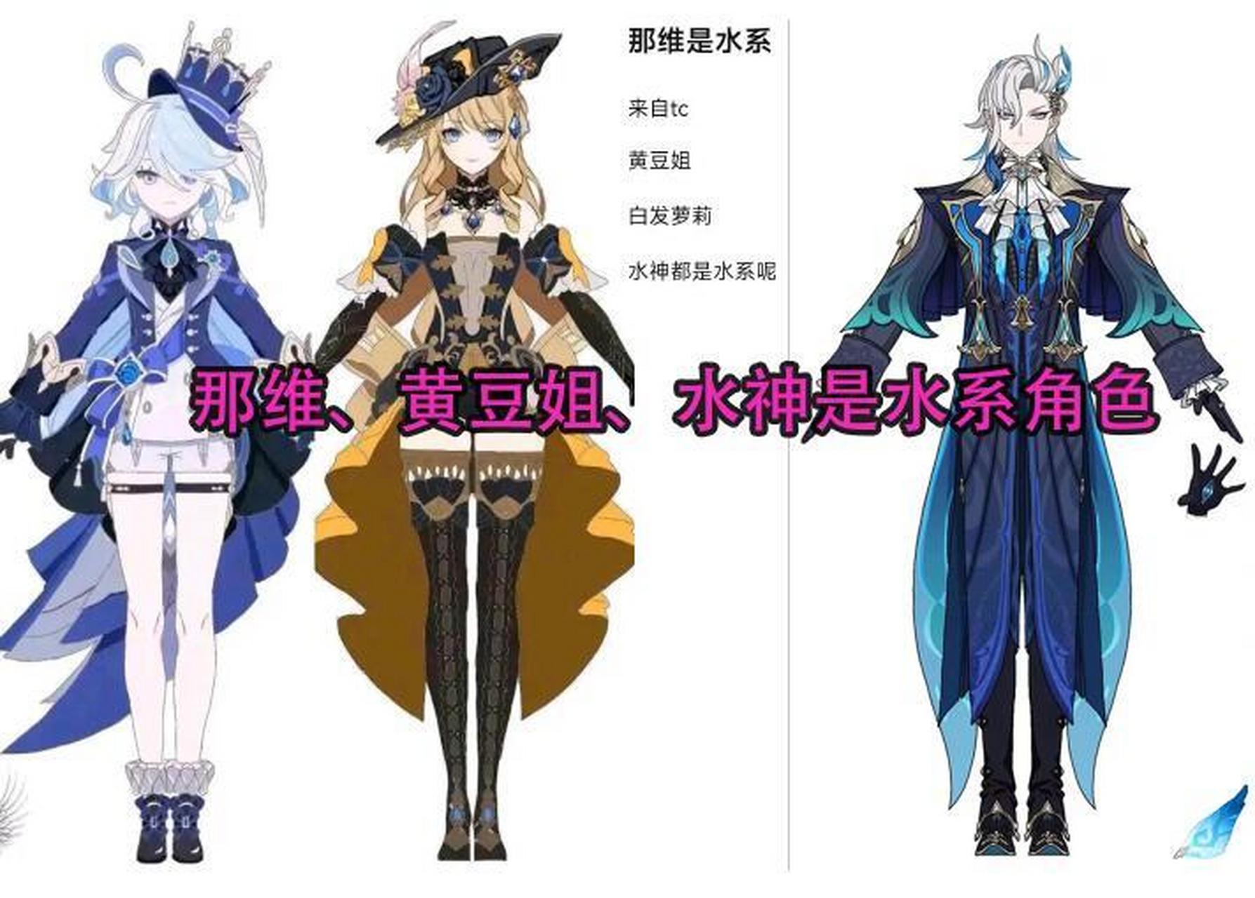 原神# 水神双马尾超好看,枫丹有异瞳少年,那维莱特形象图曝光!