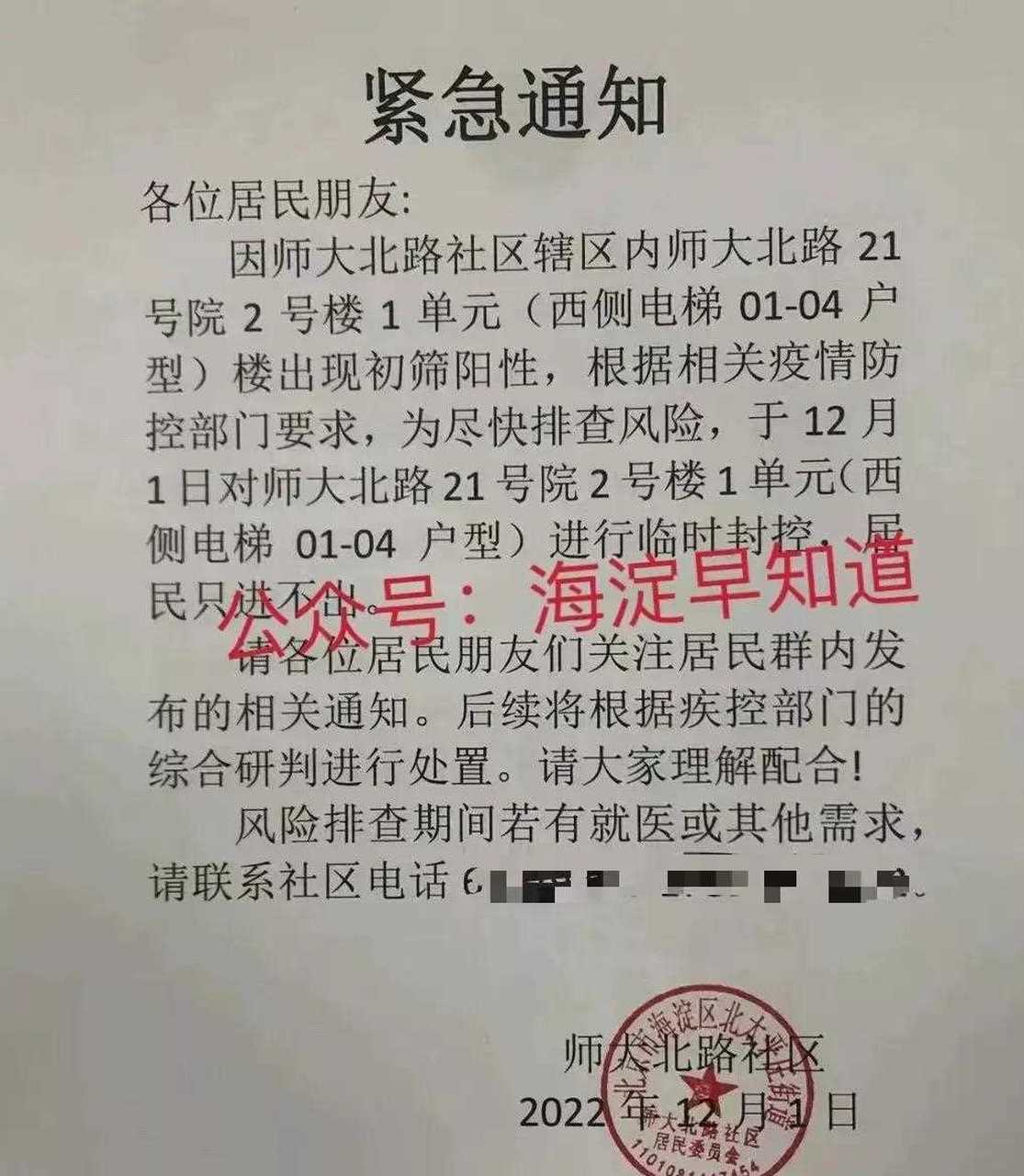 临时短信发送什么意思呀英文怎么写