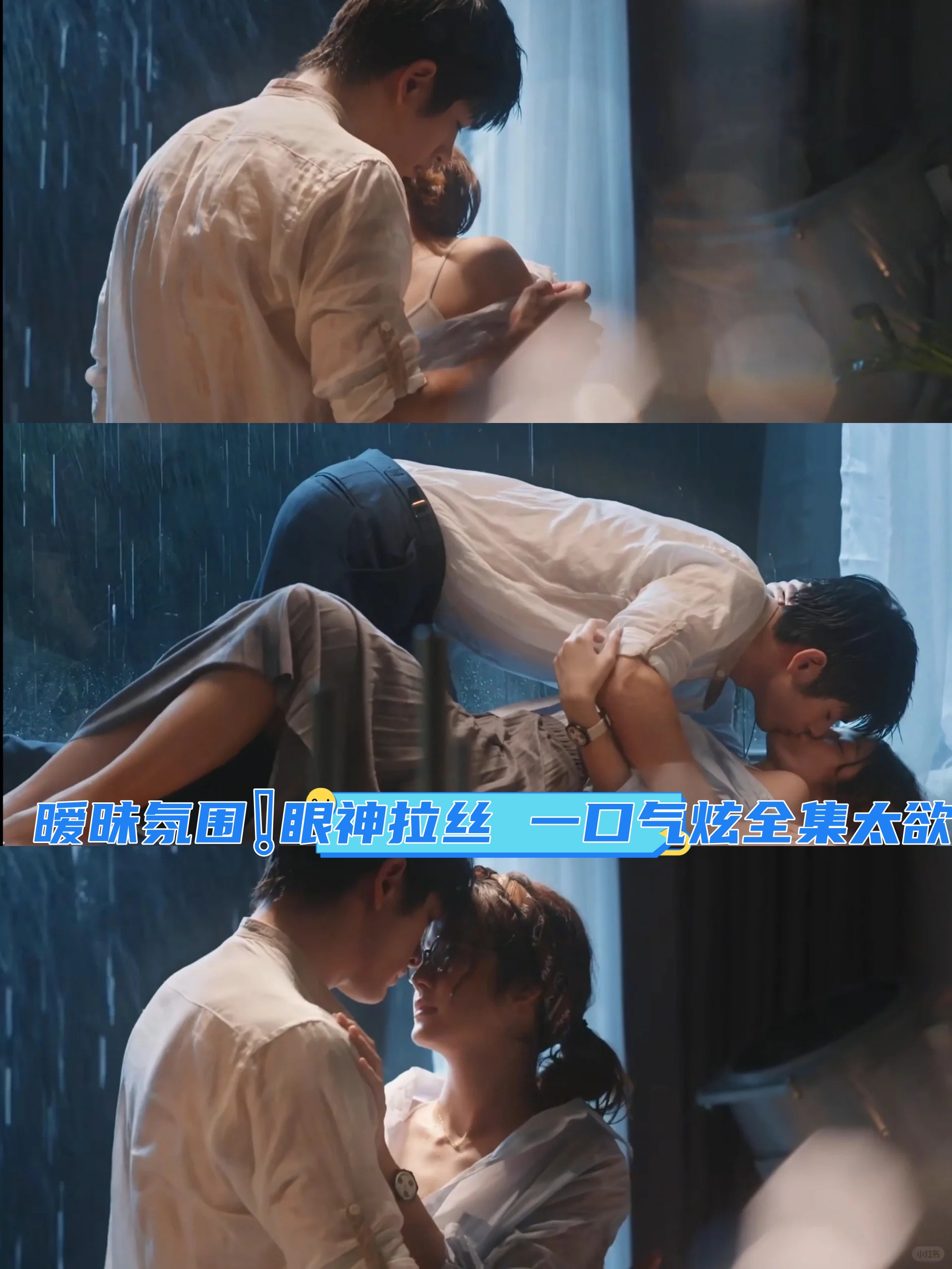 当表面暴躁的他遇上了新晋助理