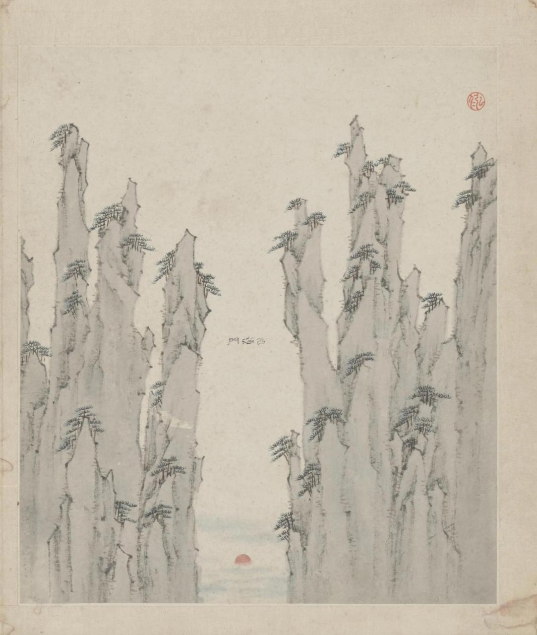 故宫博物院收藏有弘仁弟子江注《黄山图册》,这套册页被北洋大臣端方