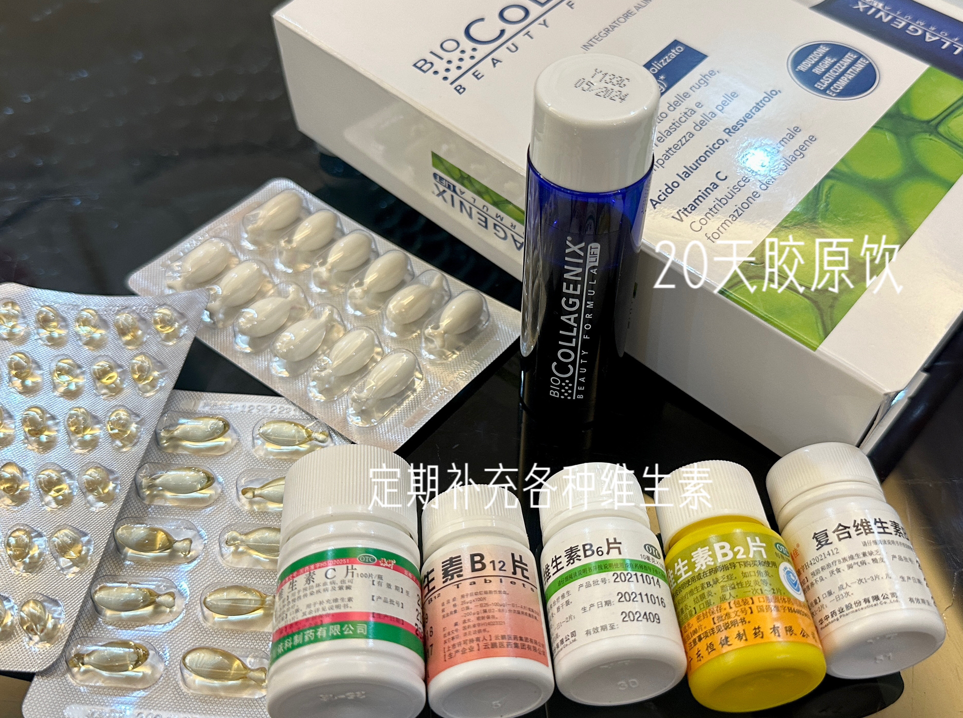 是我的好皮肤不是天生的,也经历过熬夜肤色暗沉发黄,黑眼圈面部松垮