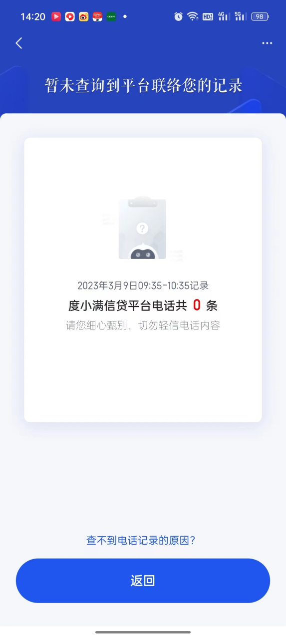 虚拟电话接电话怎么收费