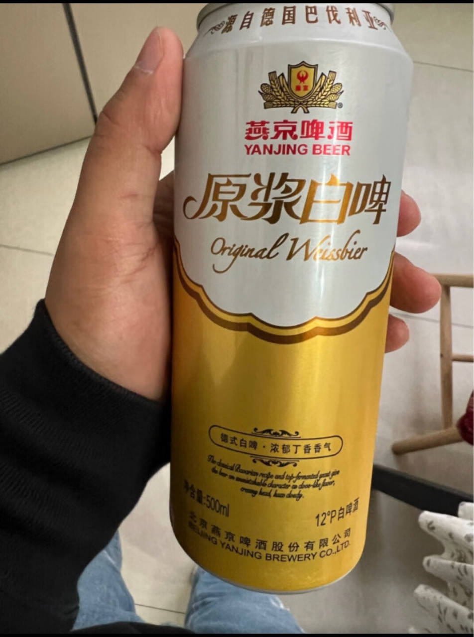 燕京啤酒真实照片图片